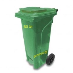 80green-green-300x3001