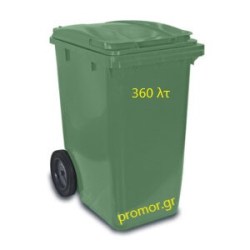 plastic-bins-360lt-green-1-300x3009